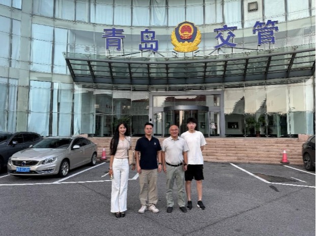 3044am永利集团3044noc赴青岛市公安局交通管理支队开展调研交流